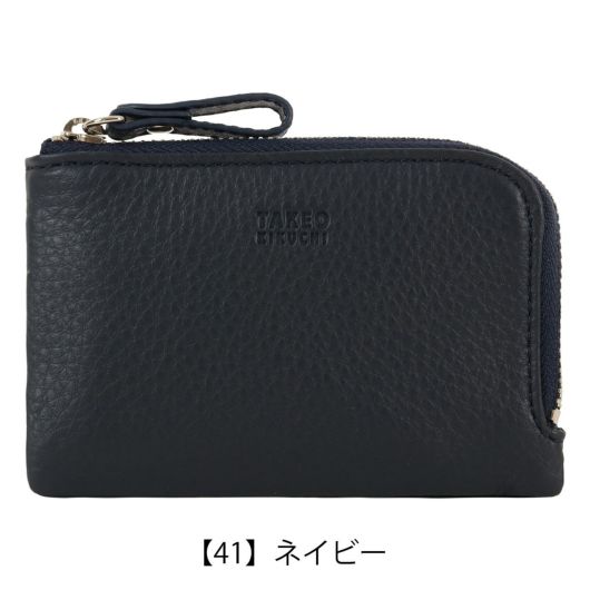 【41】ネイビー