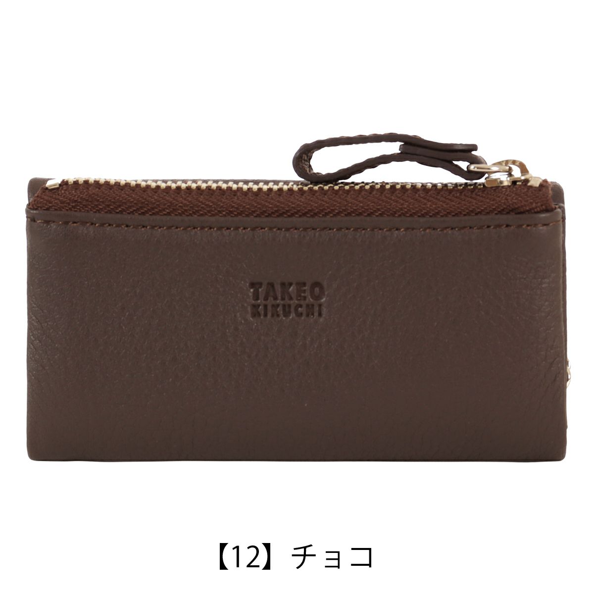【12】チョコ