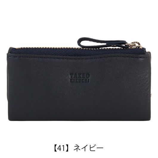 【41】ネイビー