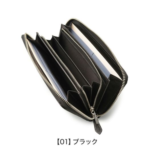 【01】ブラック