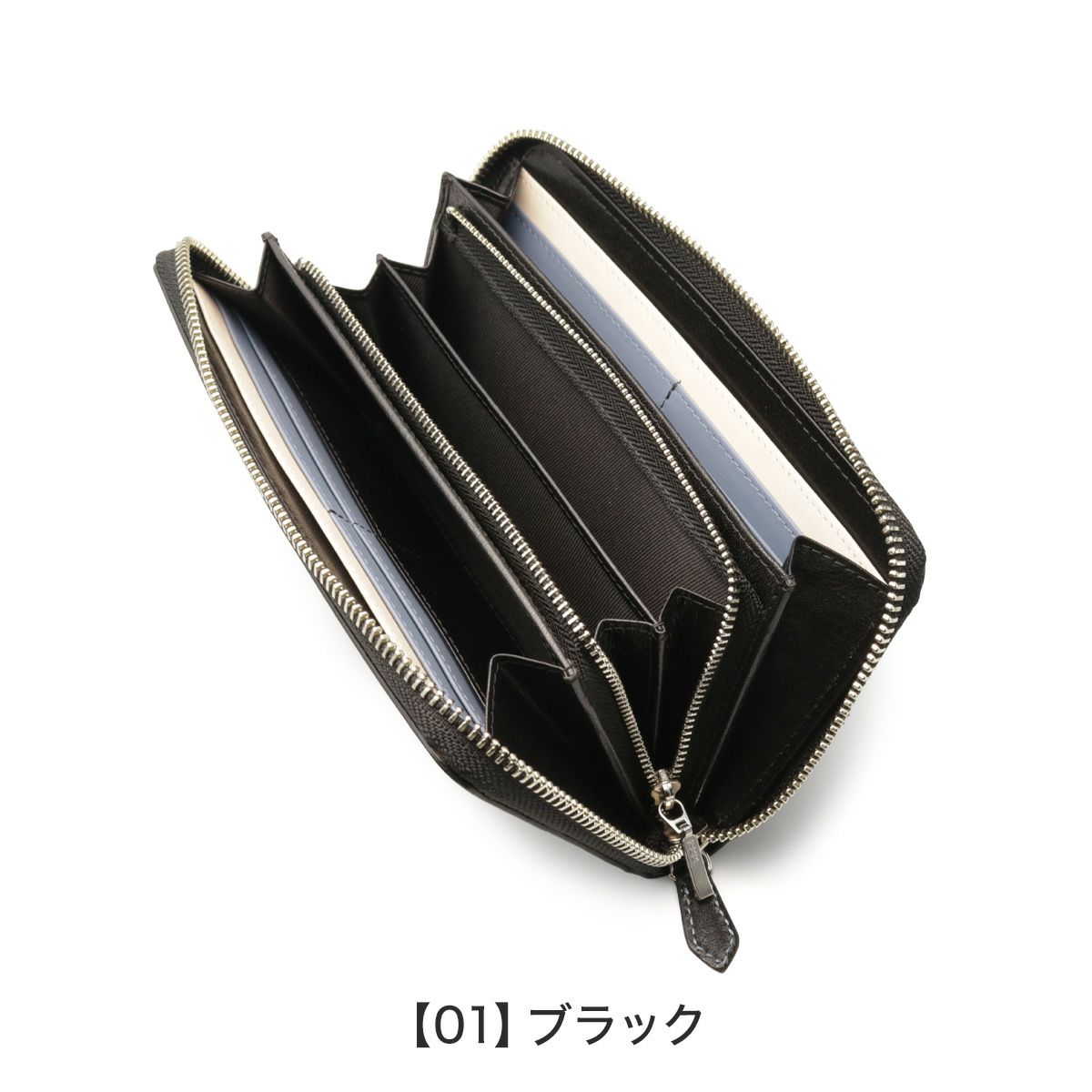 【01】ブラック