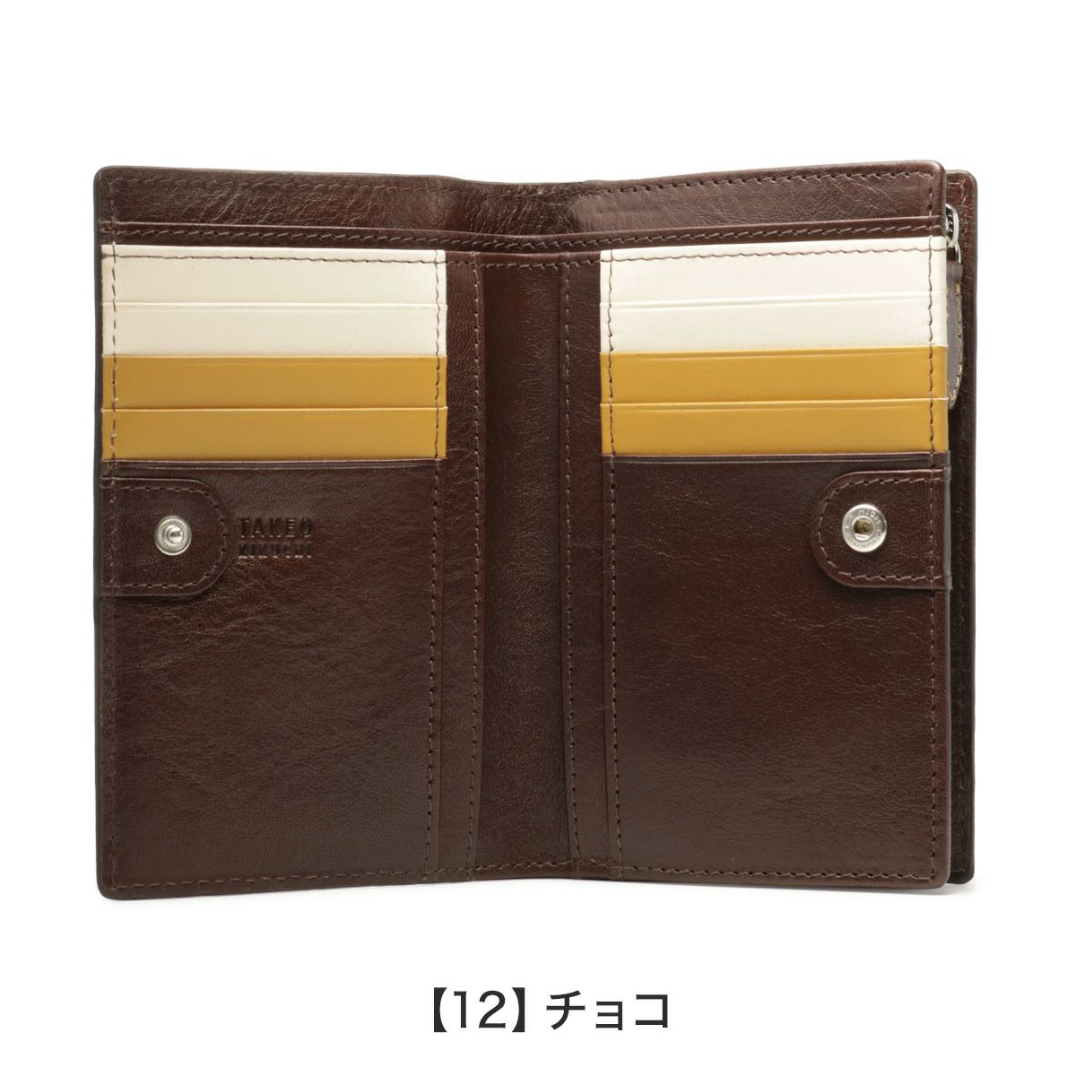 【12】チョコ