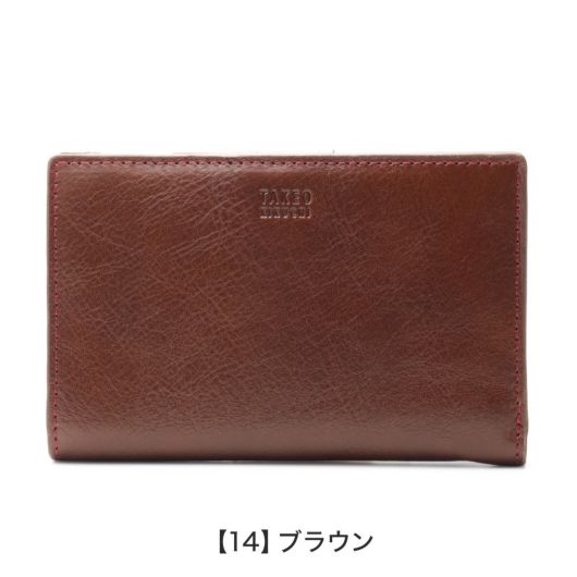 【14】ブラウン