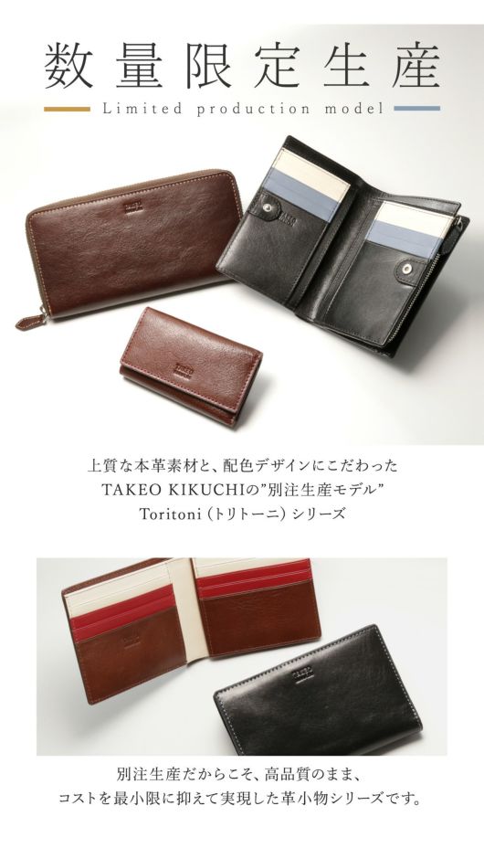 TAKEO KIKUCHI ミドルウォレット イタリアンレザー ヌメ牛革 楽天市場】タケオキクチ 財布 二つ折り メンズ ブランド 本革 二