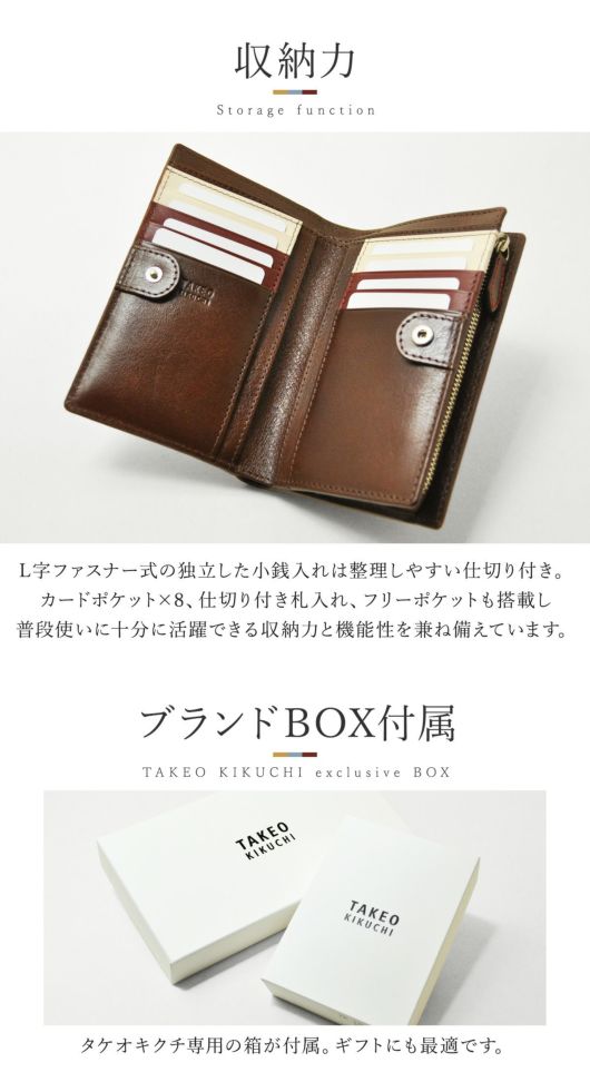 TAKEO KIKUCHI ミドルウォレット イタリアンレザー ヌメ牛革 タケオキクチ TAKEO KIKUCHI タケオキクチ 財布 二つ折り財布