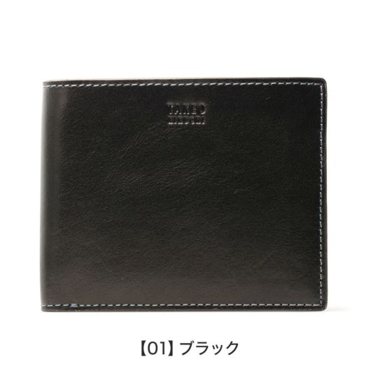 【01】ブラック