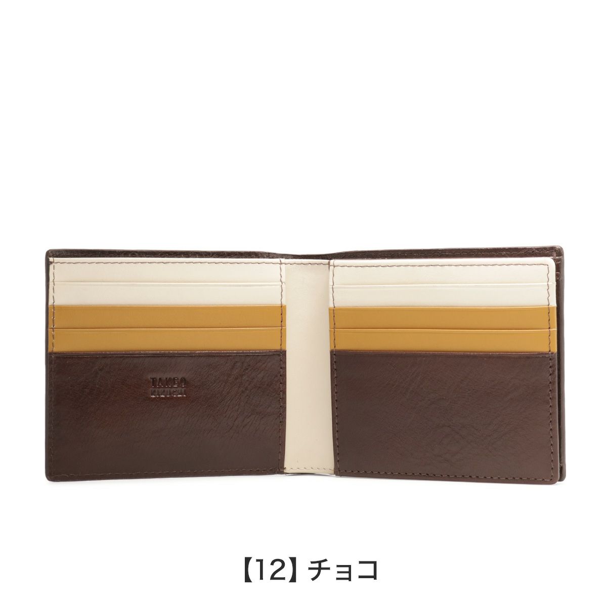 【12】チョコ