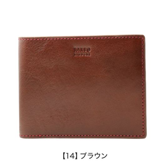 【14】ブラウン