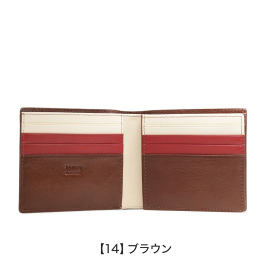 【14】ブラウン