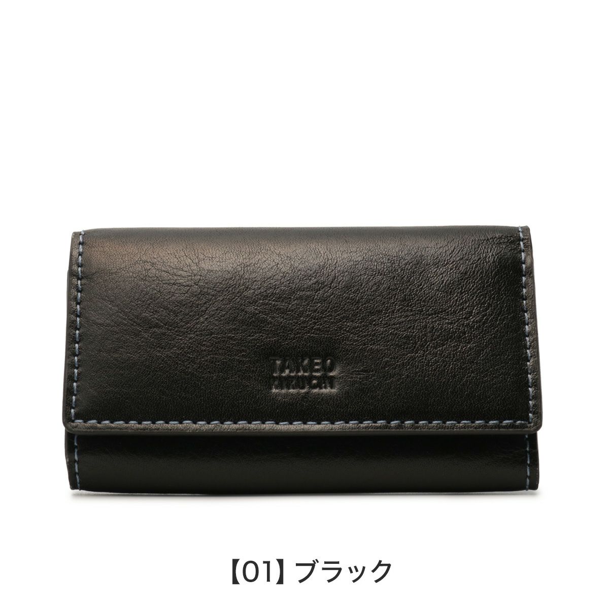 【01】ブラック