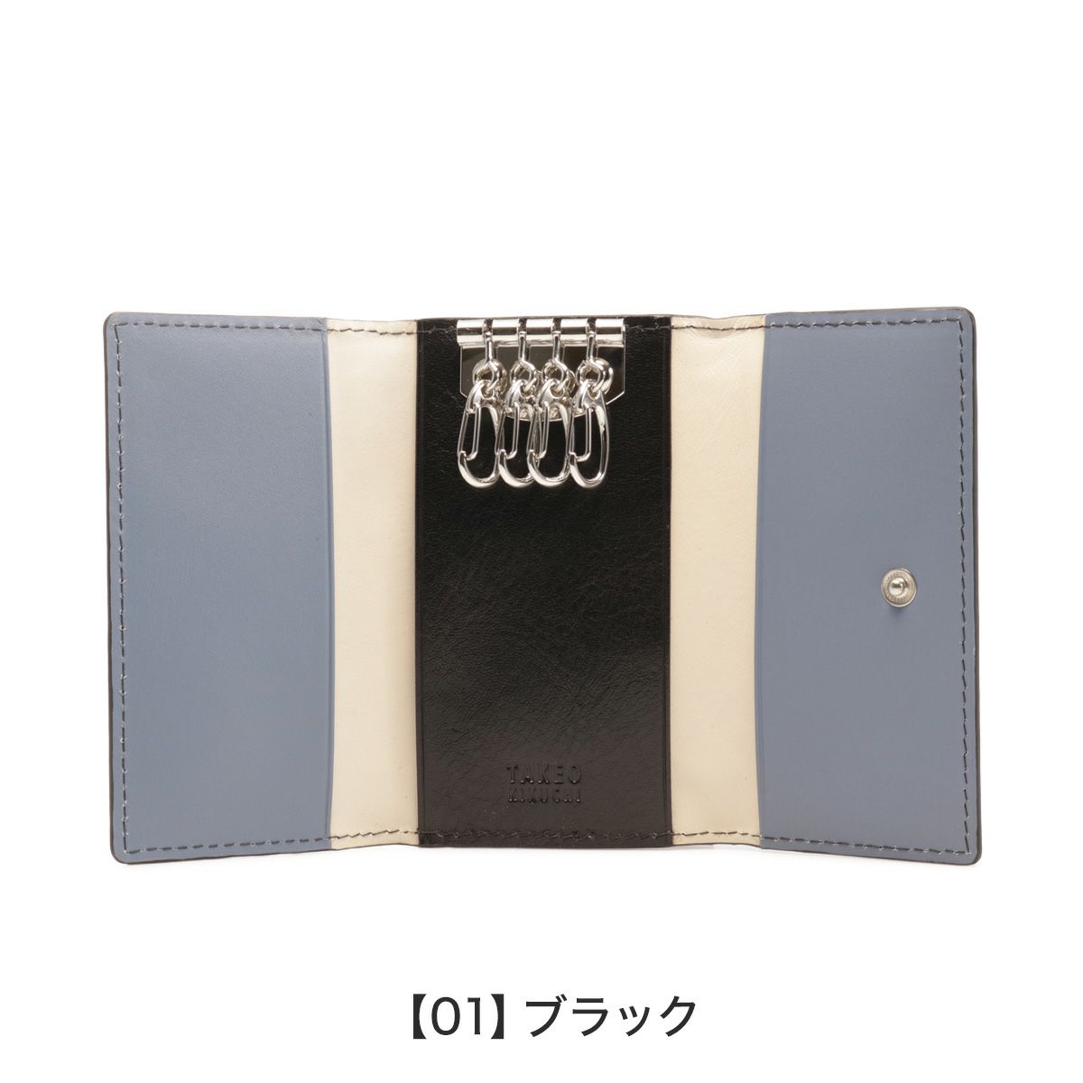 【01】ブラック