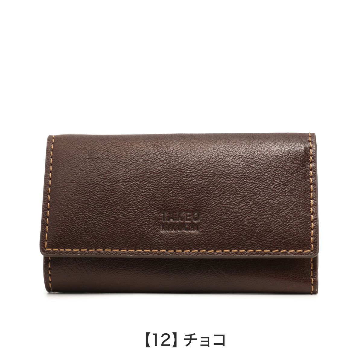 【12】チョコ