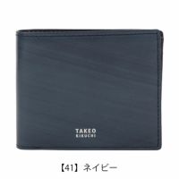 【41】ネイビー