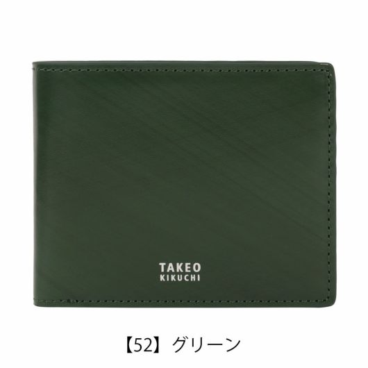 【52】グリーン