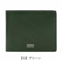【52】グリーン