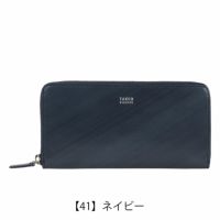 【41】ネイビー