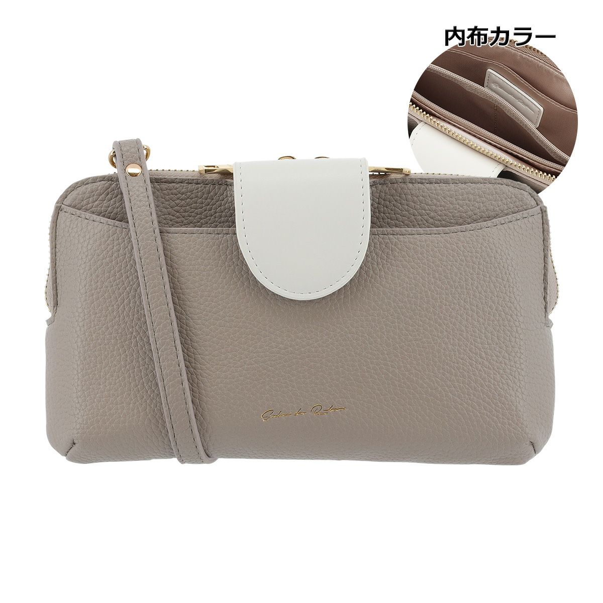 ライトグレー×ホワイト