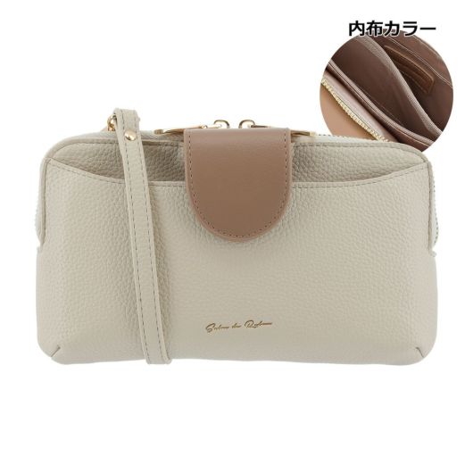 アイボリー×グレーベージュ