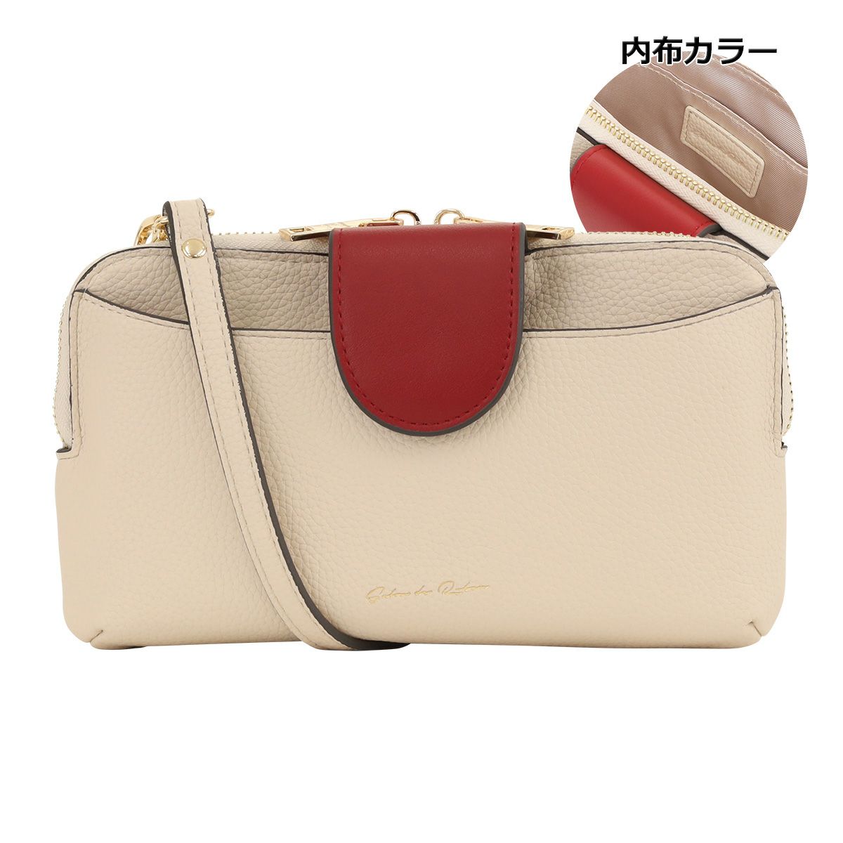 ベージュ×レッド