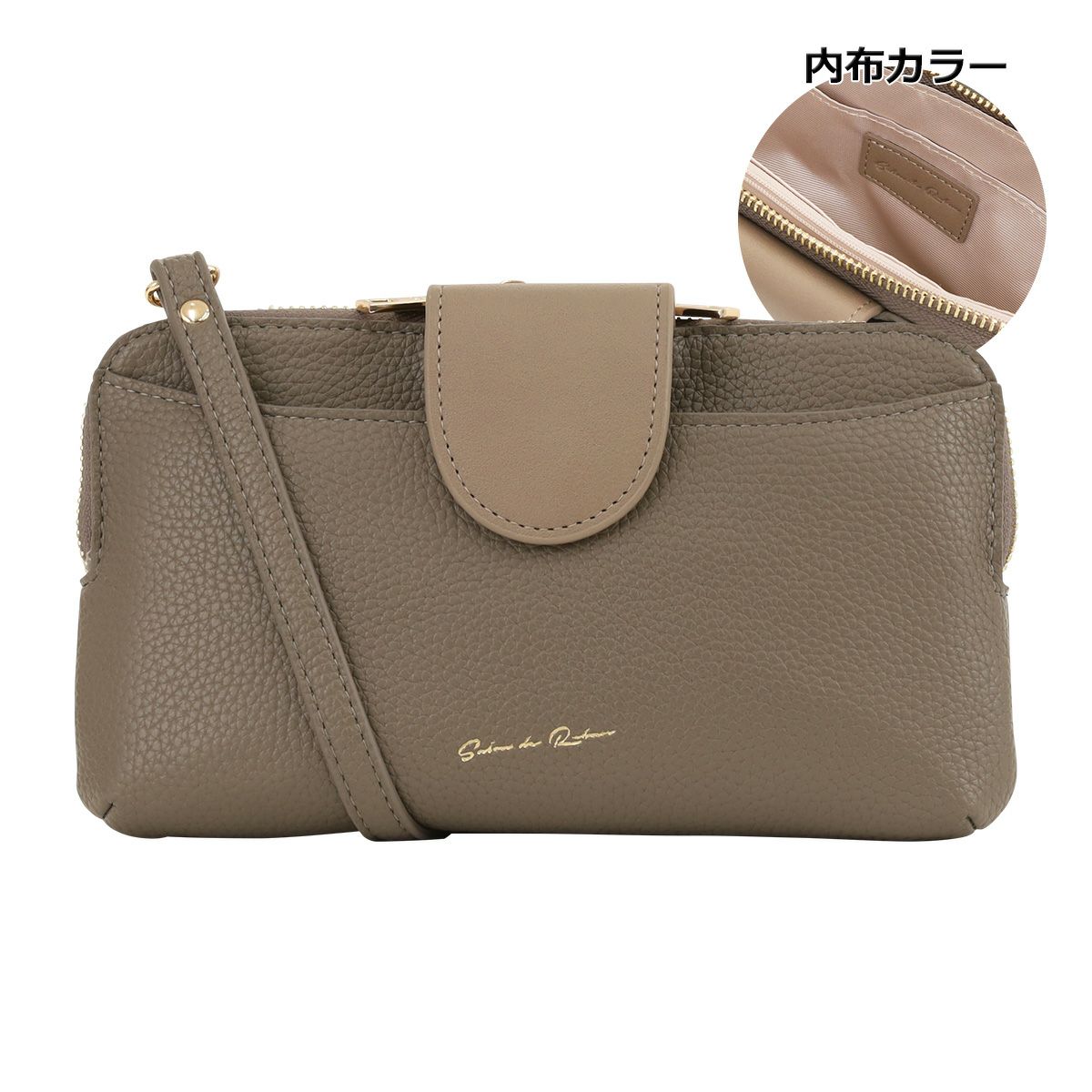 ダークグレー×グレーベージュ