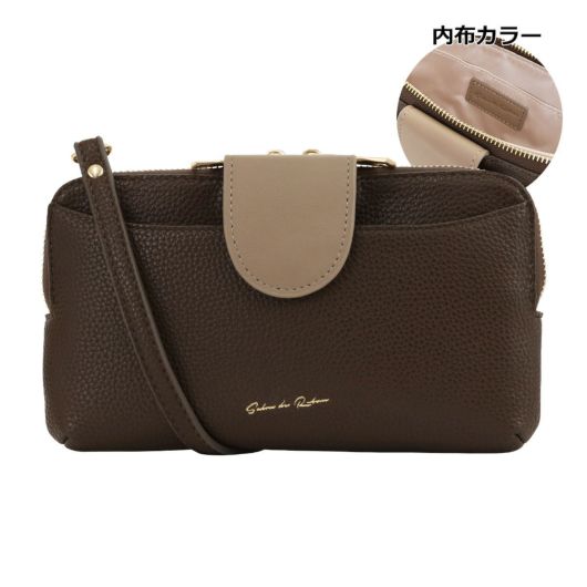 ブラウン×グレーベージュ