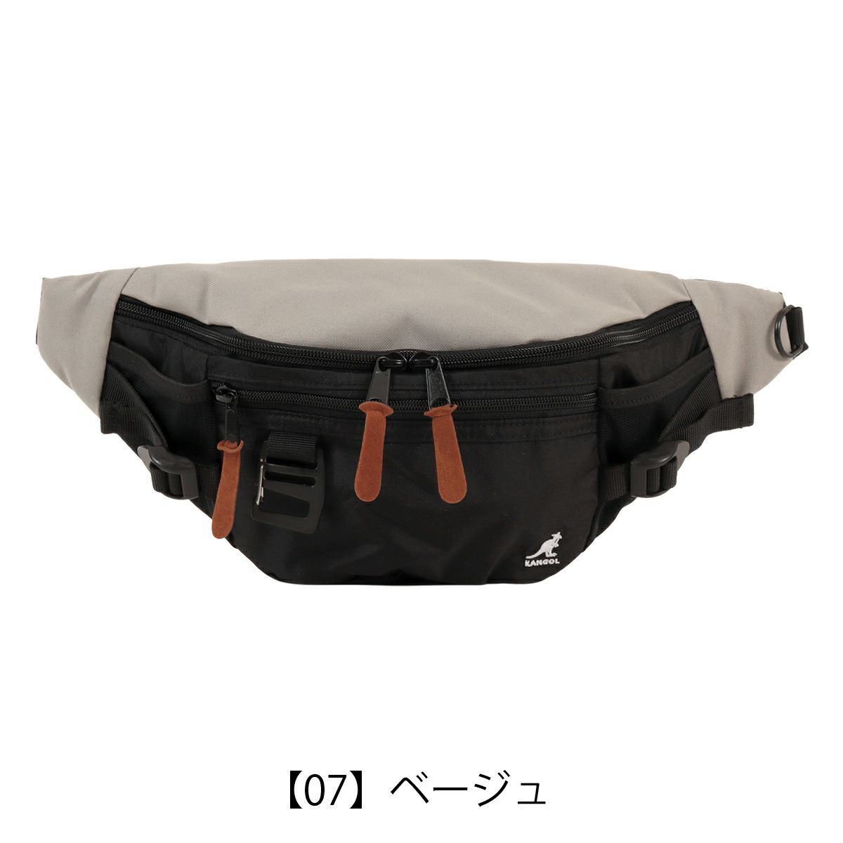 【07】ベージュ