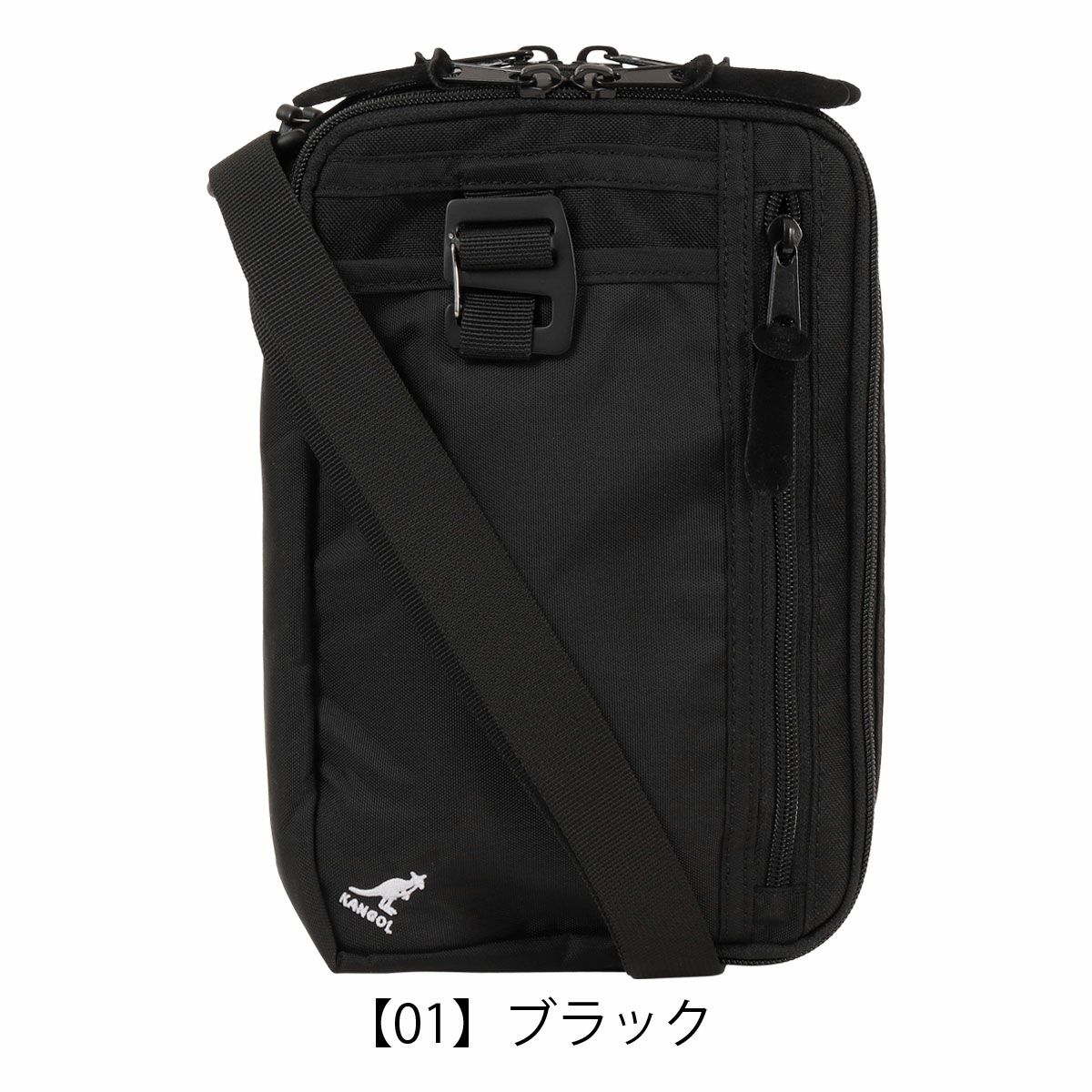 【01】ブラック