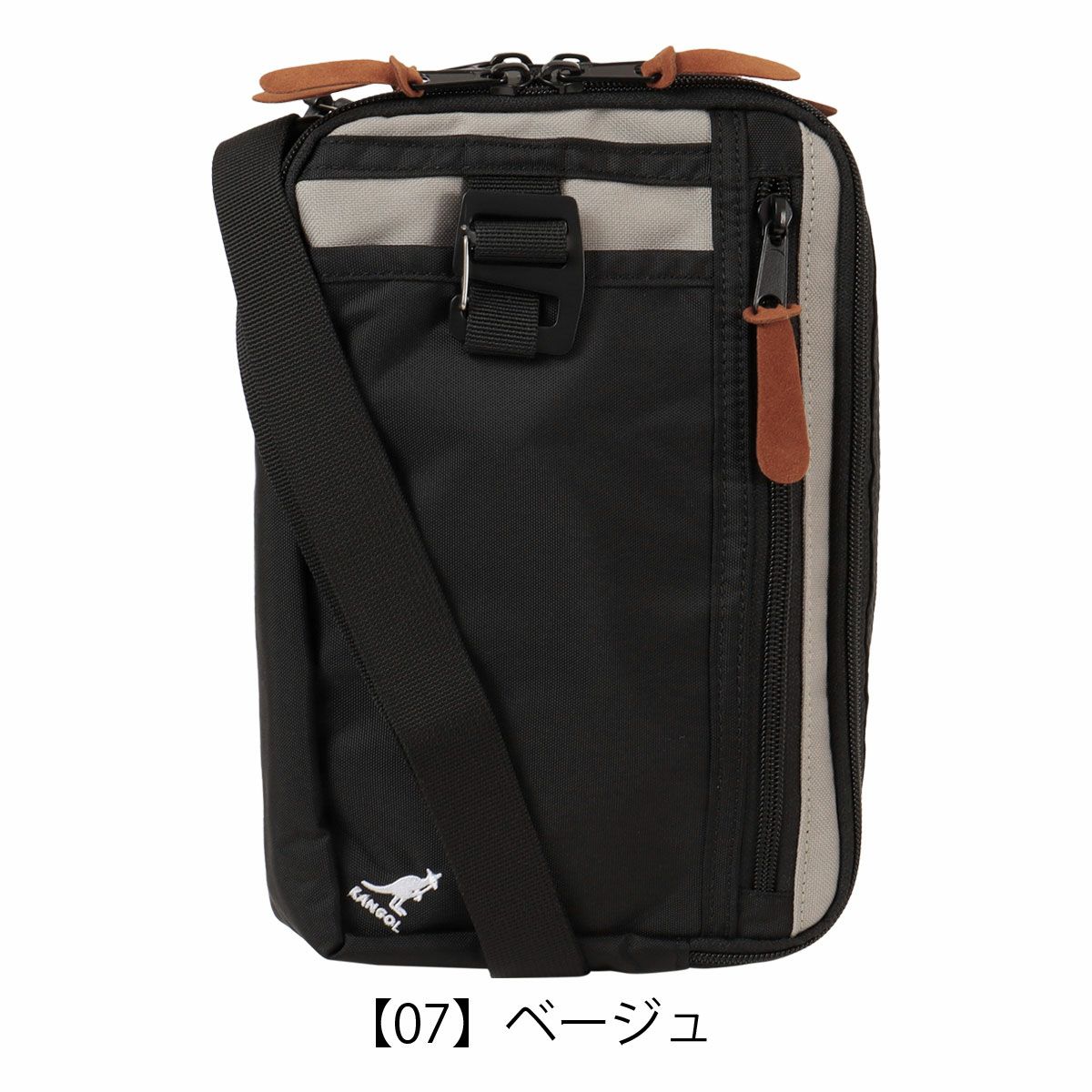 【07】ベージュ