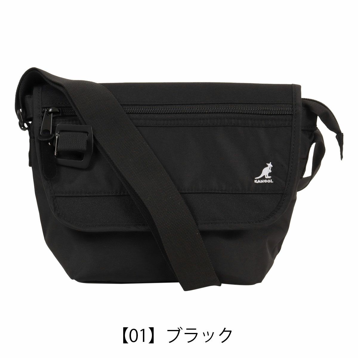 【01】ブラック