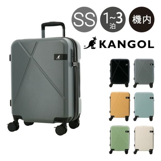 カンゴール スーツケース 機内持ち込み 38L 36cm 3.6kg クロスエイトIII <br>250-5720 Cross Eight III KANGOL TSAロック搭載 エキスパンダブル
