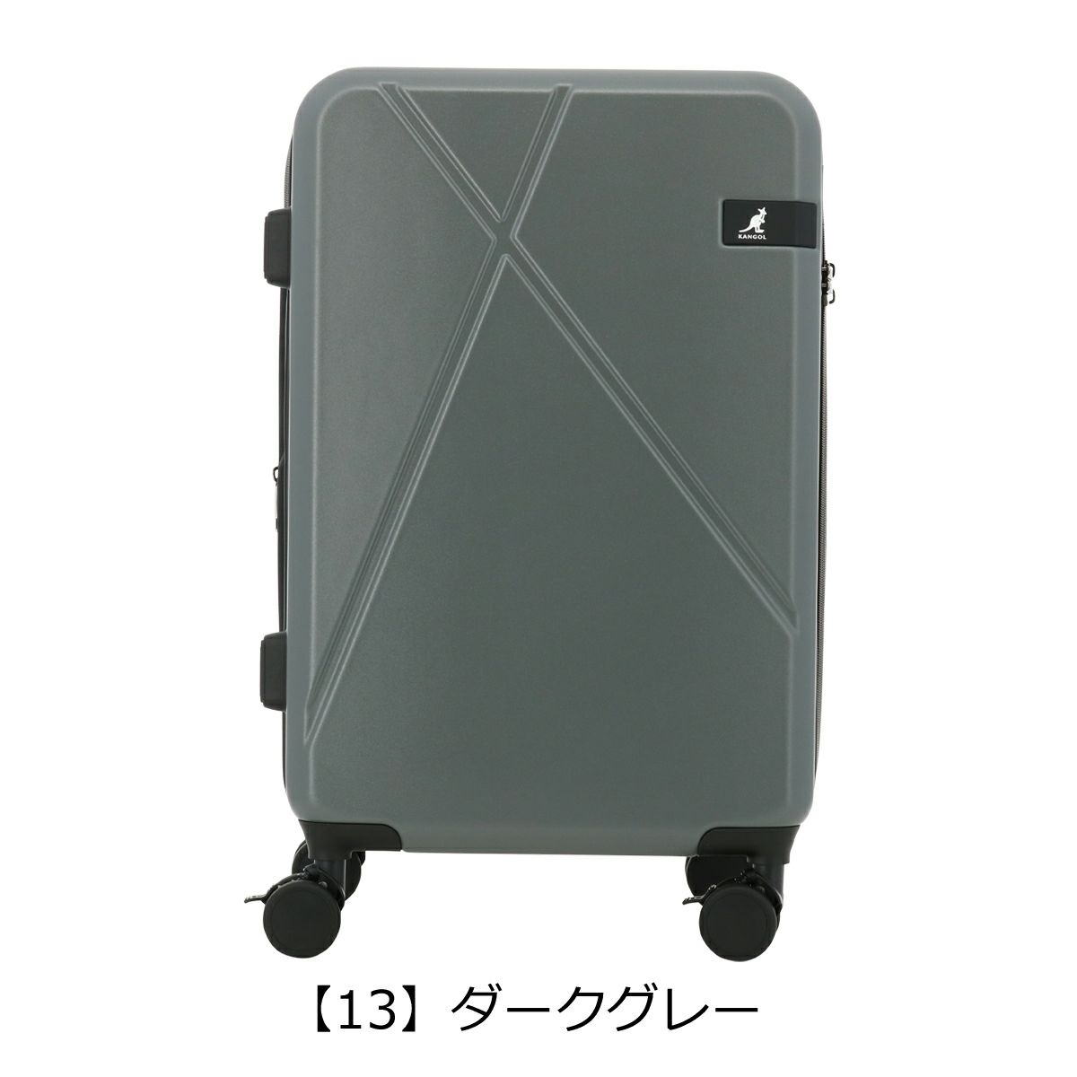 【13】ダークグレー