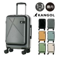 夏！旅行に！　大きくなるKANGOL キャリーケース カンゴール スーツケース 37L 55cm 3.5kg 機内持ち込み フロント