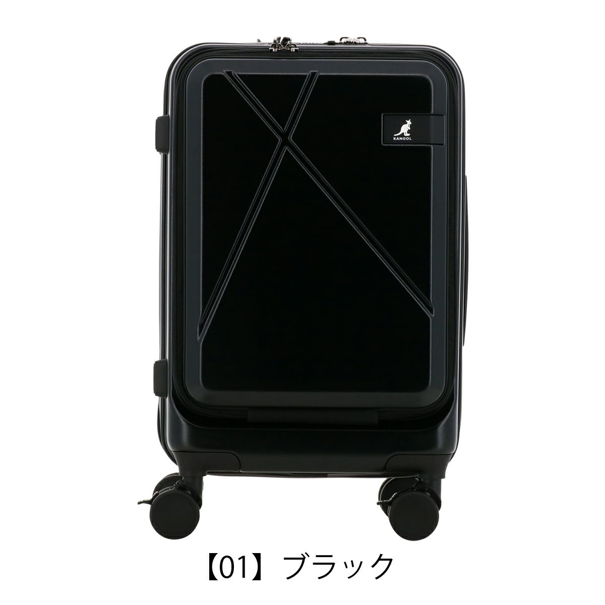 【01】ブラック