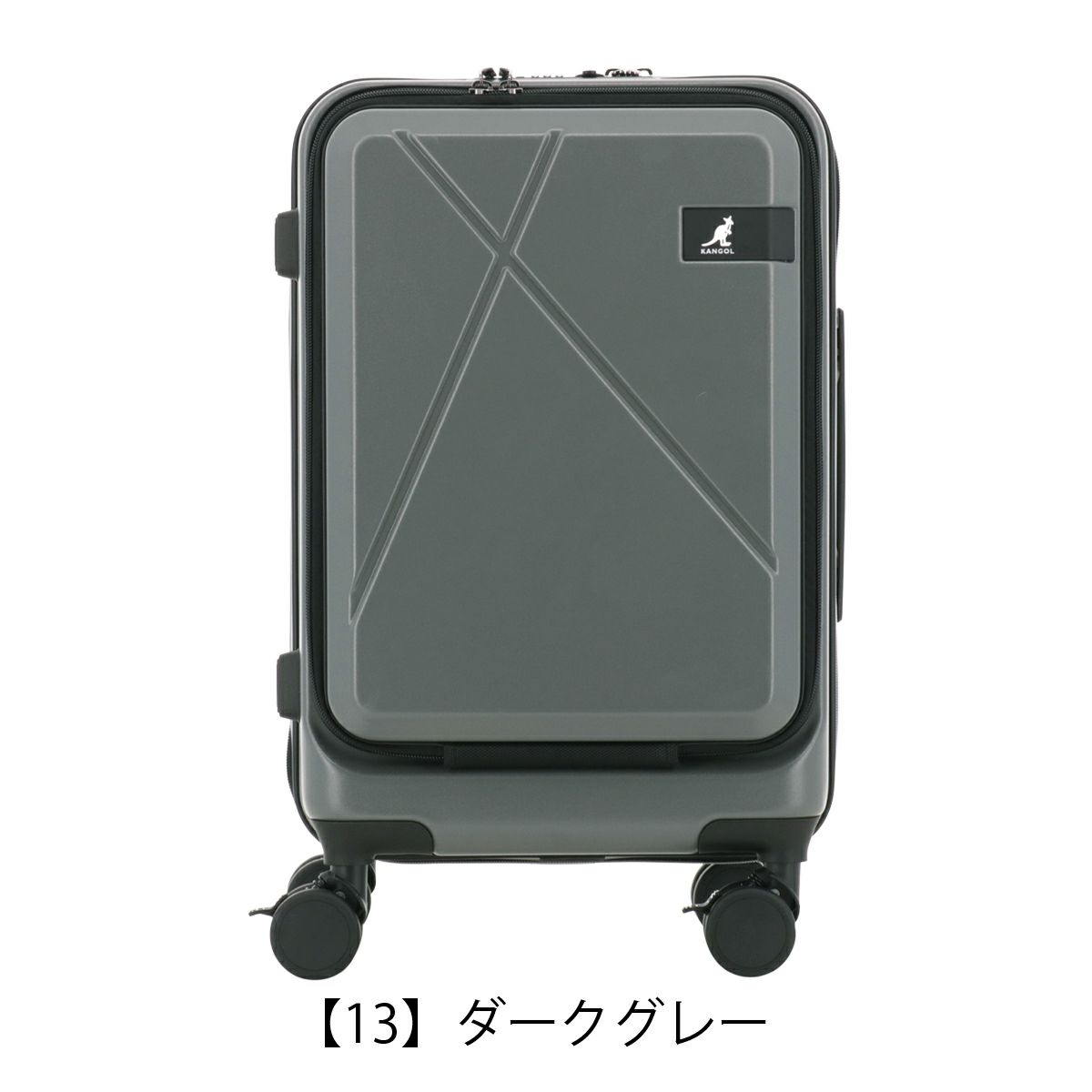 【13】ダークグレー