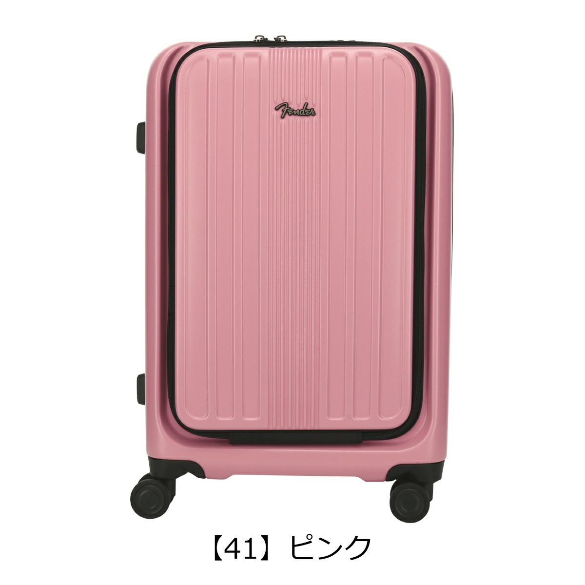 【41】ピンク