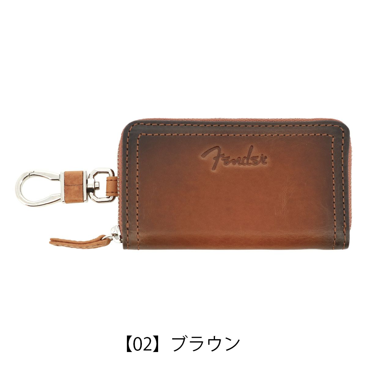 【02】ブラウン