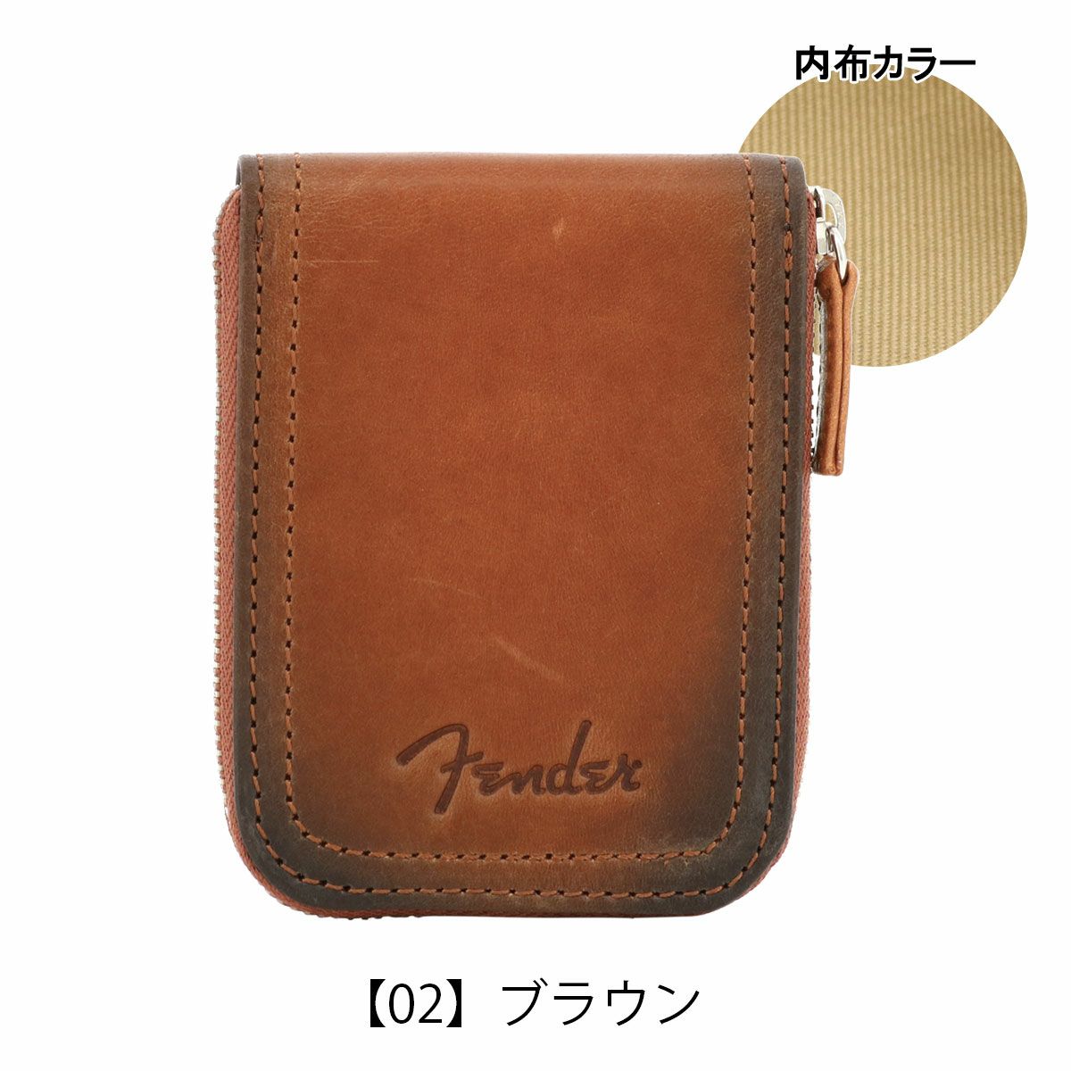 【02】ブラウン