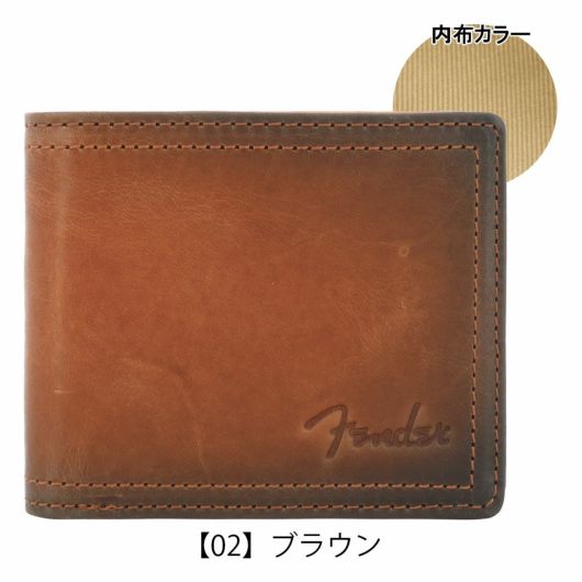 【02】ブラウン