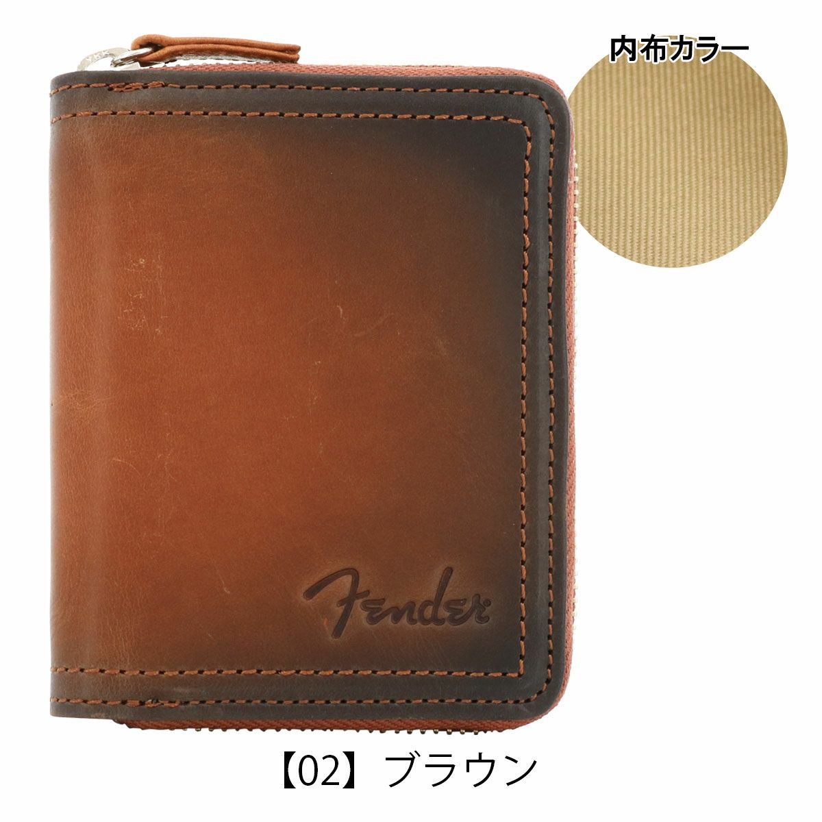 【02】ブラウン