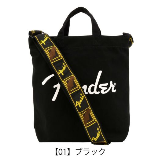 【01】ブラック