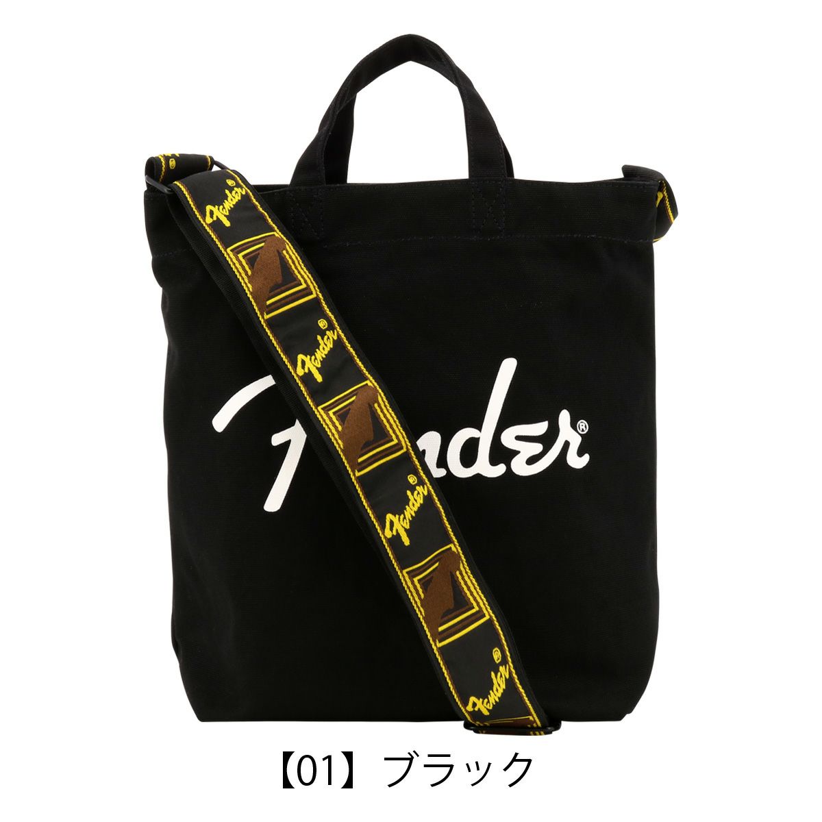 【01】ブラック