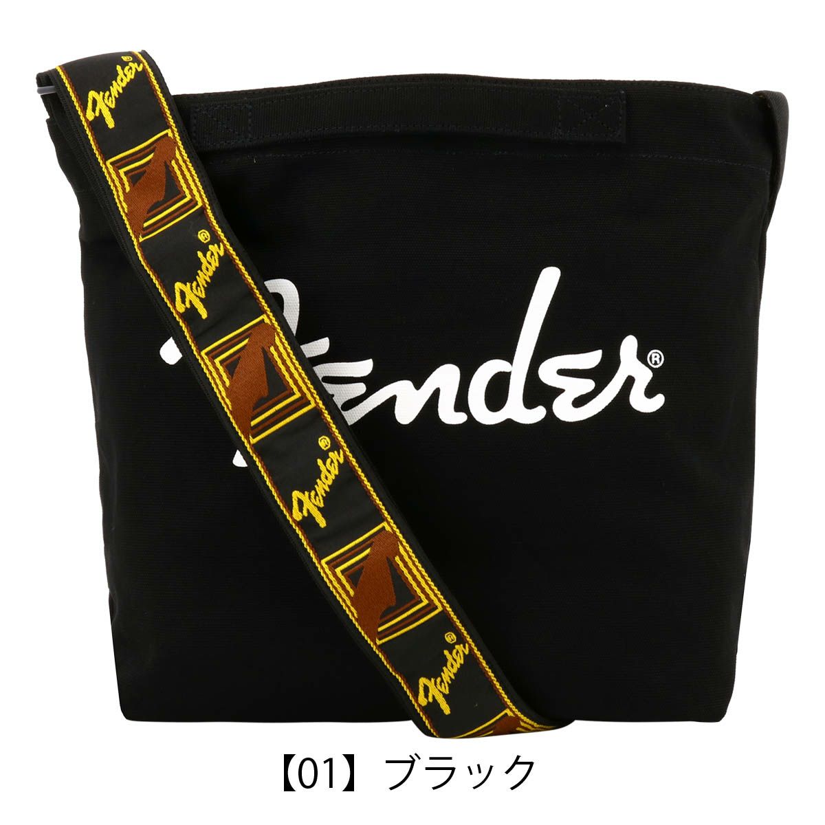 【01】ブラック