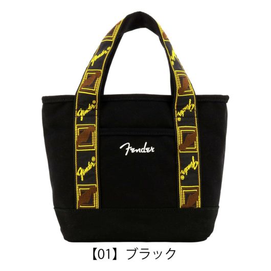 【01】ブラック