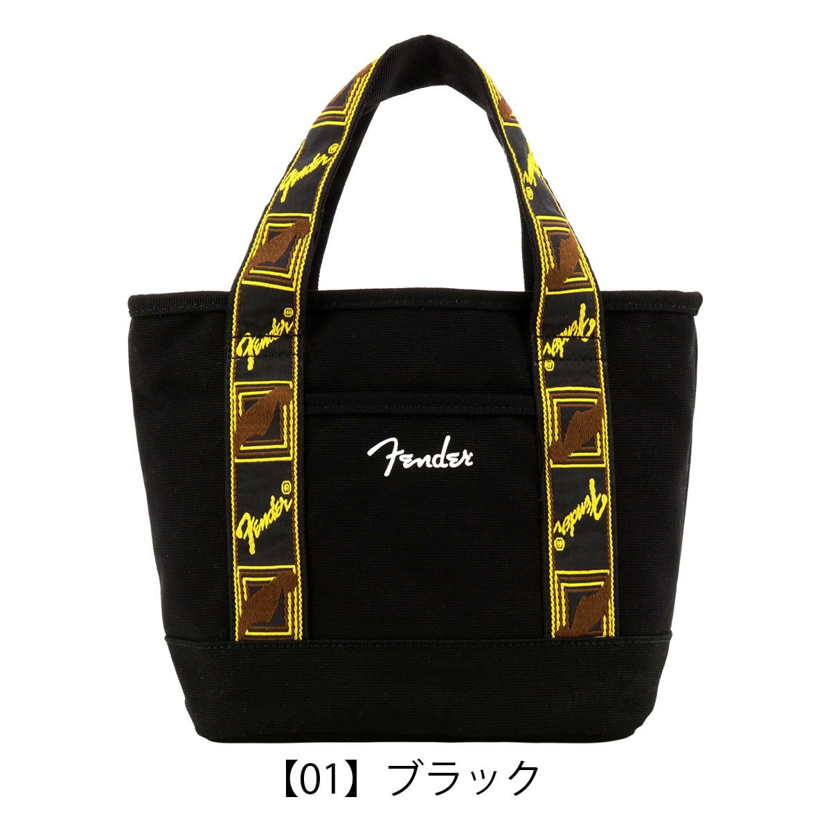 【01】ブラック