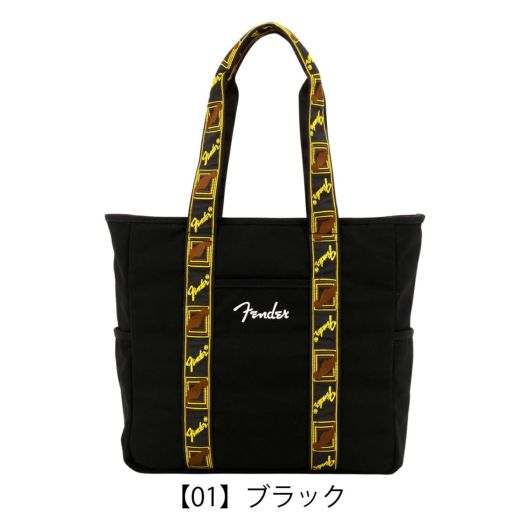 【01】ブラック