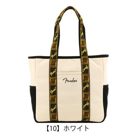 【10】ホワイト