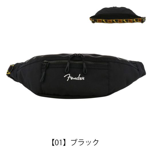 【01】ブラック