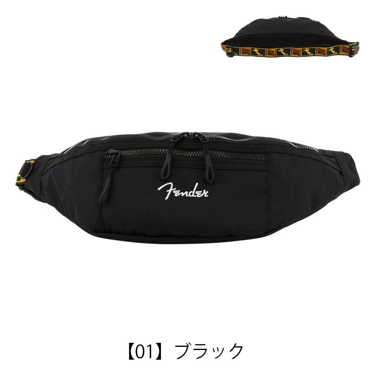 【01】ブラック