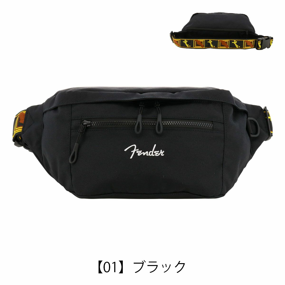 【01】ブラック