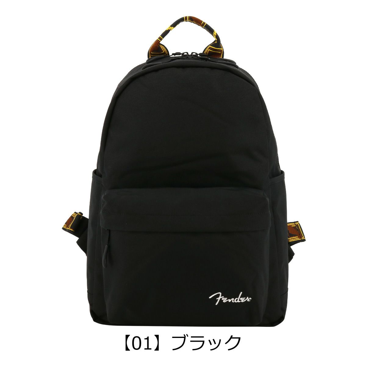 【01】ブラック